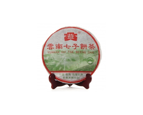 山阳普洱茶大益回收大益茶2004年彩大益500克 件/提/片